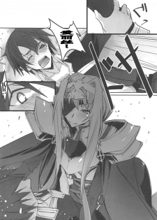 (COMIC1☆15) [RYU-SEKI-DO (Nagare Hyo-go)] Seigou Kishi to Saikou Shisai-sama (Sword Art Online) [Chinese] [不咕鸟汉化组] - page 7