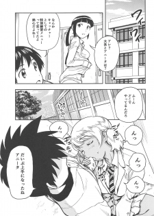 (C95) [Inmou Koimentsu (Banishingu Teruo)] Anita no Inbon (MAJOR 2nd) - page 24