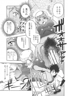 (C95) [Inmou Koimentsu (Banishingu Teruo)] Anita no Inbon (MAJOR 2nd) - page 8