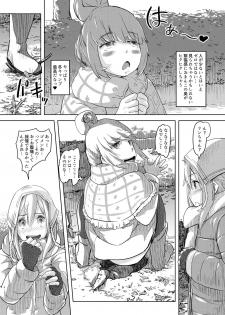 [SMS -Strawberry Milk Studio (Lunaluku)] Sca Camp (Yuru Camp) [Digital] - page 3