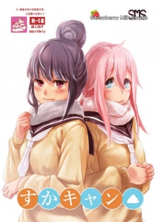 [SMS -Strawberry Milk Studio (Lunaluku)] Sca Camp (Yuru Camp) [Digital]