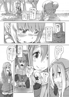 [SMS -Strawberry Milk Studio (Lunaluku)] Sca Camp (Yuru Camp) [Digital] - page 4