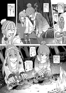 [SMS -Strawberry Milk Studio (Lunaluku)] Sca Camp (Yuru Camp) [Digital] - page 9