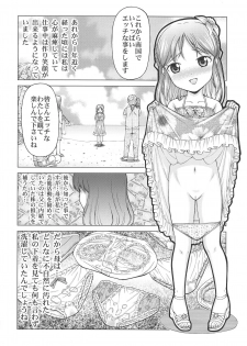 [K=K (KEN)] SCOPE! Tokubetsugou Tachibana Arisu Dokusen Interview (THE IDOLM@STER CINDERELLA GIRLS) - page 23