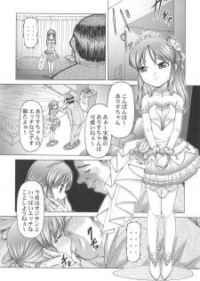 [K=K (KEN)] SCOPE! Tokubetsugou Tachibana Arisu Dokusen Interview (THE IDOLM@STER CINDERELLA GIRLS) - page 15