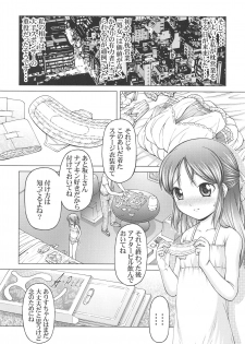 [K=K (KEN)] SCOPE! Tokubetsugou Tachibana Arisu Dokusen Interview (THE IDOLM@STER CINDERELLA GIRLS) - page 13