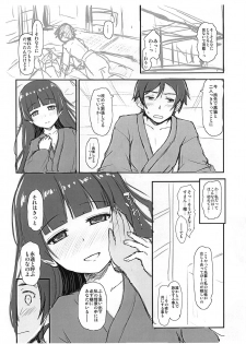 (SC2019 Spring) [Herunia Tengoku (Herunia Ninja)] Tabineko Biyori Preview (Ore no Imouto ga Konna ni Kawaii Wake ga Nai) - page 2