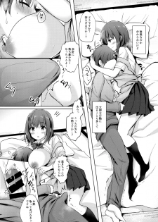(C95) [moco chouchou (Hisama Kumako)] Sansyoku BABUMI tsuki Ooya San (JK) 1.5 - page 7