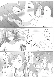 (Sekai de Hitotsu no Taisetsu na Hi) [Bar Herogi (Sasagi)] Weekend wa Nonstop (BanG Dream!) - page 23