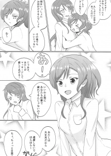 (Sekai de Hitotsu no Taisetsu na Hi) [Bar Herogi (Sasagi)] Weekend wa Nonstop (BanG Dream!) - page 7