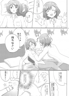 (Sekai de Hitotsu no Taisetsu na Hi) [Bar Herogi (Sasagi)] Weekend wa Nonstop (BanG Dream!) - page 11