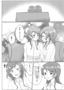 (Sekai de Hitotsu no Taisetsu na Hi) [Bar Herogi (Sasagi)] Weekend wa Nonstop (BanG Dream!) - page 6