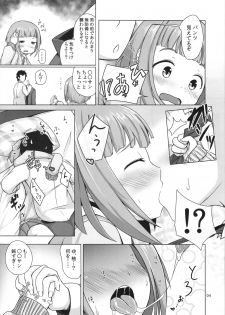 (Utahime Teien 3) [Idomizuya (Kurosuke)] Yuzu in my room (THE IDOLM@STER CINDERELLA GIRLS) - page 3