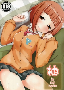 (Utahime Teien 3) [Idomizuya (Kurosuke)] Yuzu in my room (THE IDOLM@STER CINDERELLA GIRLS) - page 1