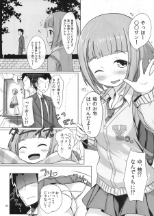 (Utahime Teien 3) [Idomizuya (Kurosuke)] Yuzu in my room (THE IDOLM@STER CINDERELLA GIRLS) - page 2