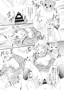 (BanG Dreamer's Party! 7th STAGE) [Felina (Kouno You)] Korokoro Kokoron (BanG Dream!) - page 15