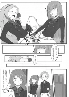 (C88) [noantica (O-ji)] DD (Aikatsu!) - page 19