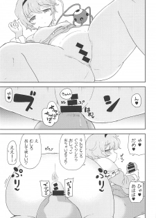 (Reitaisai 16) [Himepuchitei (Hamabridge)] Koishi-chan ni Ayamarinagara Satori Onee-chan no Naka ni Ippai Shasei Suru Hon Komeiji Netori (Touhou Project) - page 18