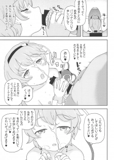 (Reitaisai 16) [Himepuchitei (Hamabridge)] Koishi-chan ni Ayamarinagara Satori Onee-chan no Naka ni Ippai Shasei Suru Hon Komeiji Netori (Touhou Project) - page 20