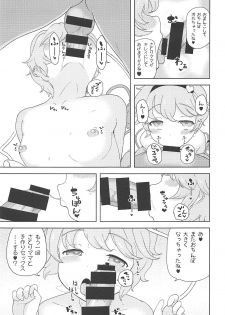 (Reitaisai 16) [Himepuchitei (Hamabridge)] Koishi-chan ni Ayamarinagara Satori Onee-chan no Naka ni Ippai Shasei Suru Hon Komeiji Netori (Touhou Project) - page 16