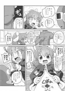 (Futaba Gakuensai 14) [PalePink! (Various)] Wagahai Zettaiaku So (Futaba Channel) - page 5