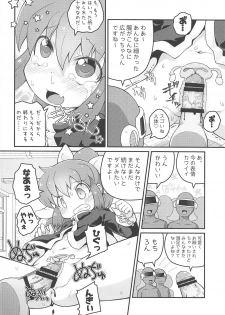 (Futaba Gakuensai 14) [PalePink! (Various)] Wagahai Zettaiaku So (Futaba Channel) - page 11