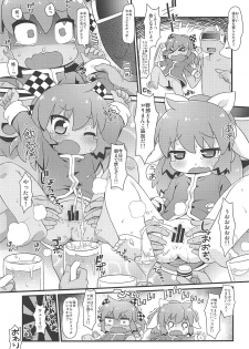 (Futaba Gakuensai 14) [PalePink! (Various)] Wagahai Zettaiaku So (Futaba Channel) - page 22