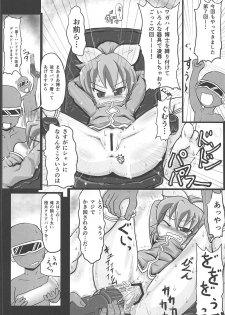 (Futaba Gakuensai 14) [PalePink! (Various)] Wagahai Zettaiaku So (Futaba Channel) - page 17