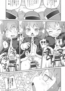 (Futaba Gakuensai 14) [PalePink! (Various)] Wagahai Zettaiaku So (Futaba Channel) - page 12