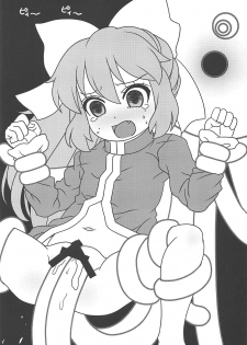 (Futaba Gakuensai 14) [PalePink! (Various)] Wagahai Zettaiaku So (Futaba Channel) - page 16