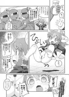 (Futaba Gakuensai 14) [PalePink! (Various)] Wagahai Zettaiaku So (Futaba Channel) - page 6