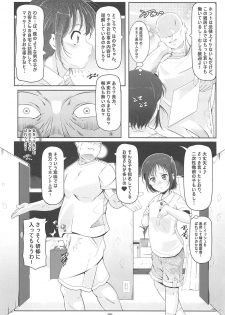 (C95) [Tohgoo (Fuyutugu)] Dansou Honoka & Ohime-sama Konona Anal Senmon Delivery Health (Yama no Susume) - page 5
