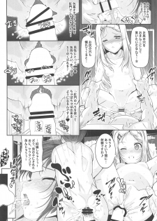 (C95) [Tohgoo (Fuyutugu)] Dansou Honoka & Ohime-sama Konona Anal Senmon Delivery Health (Yama no Susume) - page 17