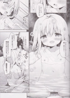(C95) [Cocoa Holic (Yuizaki Kazuya)] Onnanoko no Mayu 4 -Chitose Machiuta- - page 13
