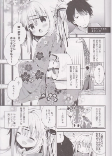 (C95) [Cocoa Holic (Yuizaki Kazuya)] Onnanoko no Mayu 4 -Chitose Machiuta- - page 5