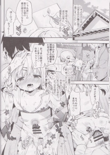 (C95) [Cocoa Holic (Yuizaki Kazuya)] Onnanoko no Mayu 4 -Chitose Machiuta- - page 16