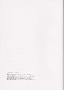 (C95) [Cocoa Holic (Yuizaki Kazuya)] Onnanoko no Mayu 4 -Chitose Machiuta- - page 31