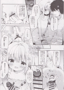 (C95) [Cocoa Holic (Yuizaki Kazuya)] Onnanoko no Mayu 4 -Chitose Machiuta- - page 10