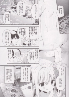 (C95) [Cocoa Holic (Yuizaki Kazuya)] Onnanoko no Mayu 4 -Chitose Machiuta- - page 7