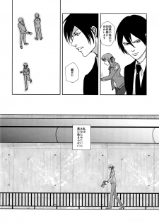 (C95) [OUT of SERVICE (goggles)] Reason of Black Color (Psycho-Pass) - page 21