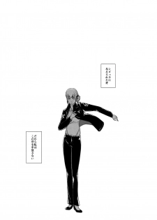 (C95) [OUT of SERVICE (goggles)] Reason of Black Color (Psycho-Pass) - page 28