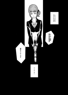 (C95) [OUT of SERVICE (goggles)] Reason of Black Color (Psycho-Pass) - page 3