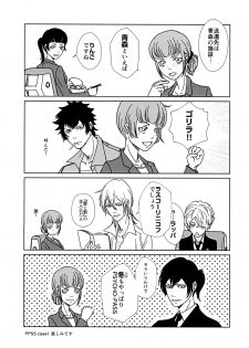 (C95) [OUT of SERVICE (goggles)] Reason of Black Color (Psycho-Pass) - page 36