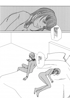 (C95) [OUT of SERVICE (goggles)] Reason of Black Color (Psycho-Pass) - page 7