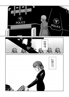 (C95) [OUT of SERVICE (goggles)] Reason of Black Color (Psycho-Pass) - page 27