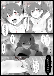 [Semakute Kurai (Kyouan)] Chou Mahou Shoujo Kaizou 3 Kaori - page 9