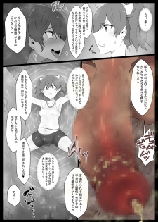 [Semakute Kurai (Kyouan)] Chou Mahou Shoujo Kaizou 3 Kaori - page 6