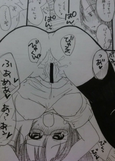 [みとう。] ばぶりーだーりん！2 (Pop'n Music) - page 10