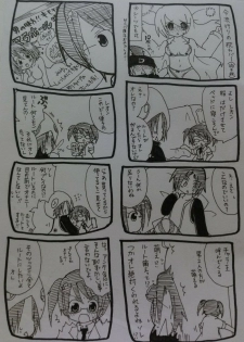 [みとう。] ばぶりーだーりん！2 (Pop'n Music) - page 12