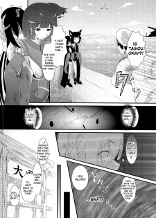 (COMIC1☆15) [BashuuSaGi (Bashuu)] Tsuki yori Kirei na Anata ni. | To You, Even More Beautiful Than The Moon (Azur Lane) [English] - page 3